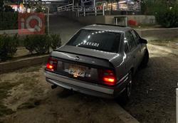 ئۆپڵ ڤێکترا